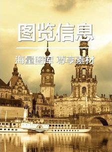 籁玛图库频道